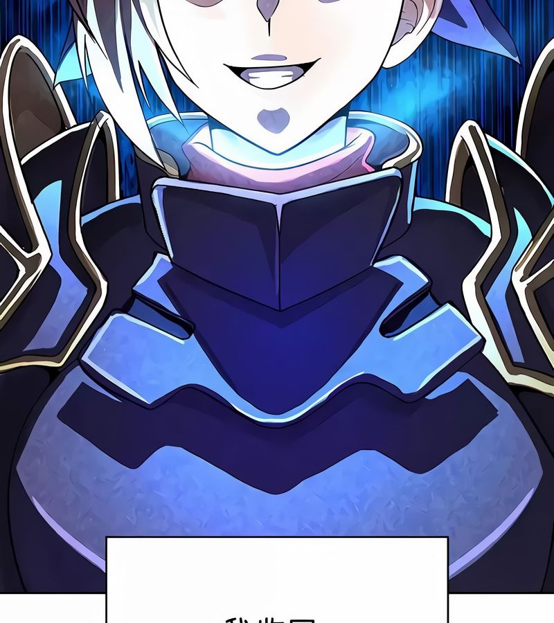 在結侷前被魔王收買了第36話