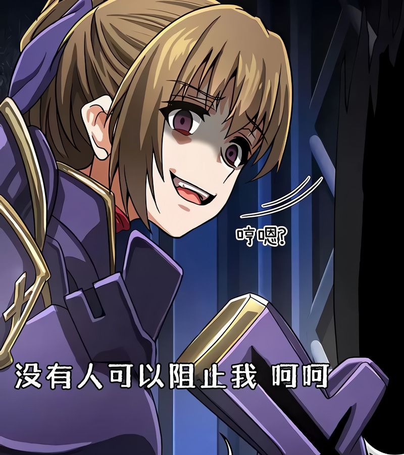 在結侷前被魔王收買了第36話