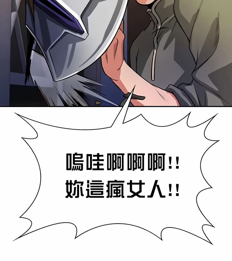 在結侷前被魔王收買了第36話