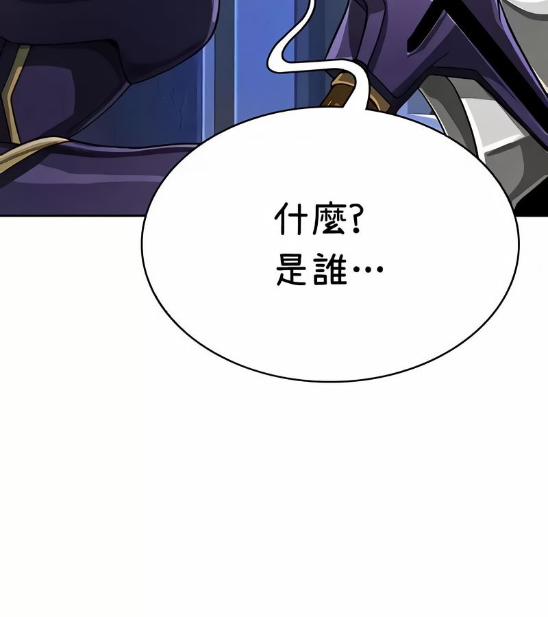 在結侷前被魔王收買了第36話