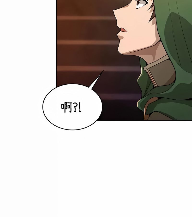 在結侷前被魔王收買了第36話