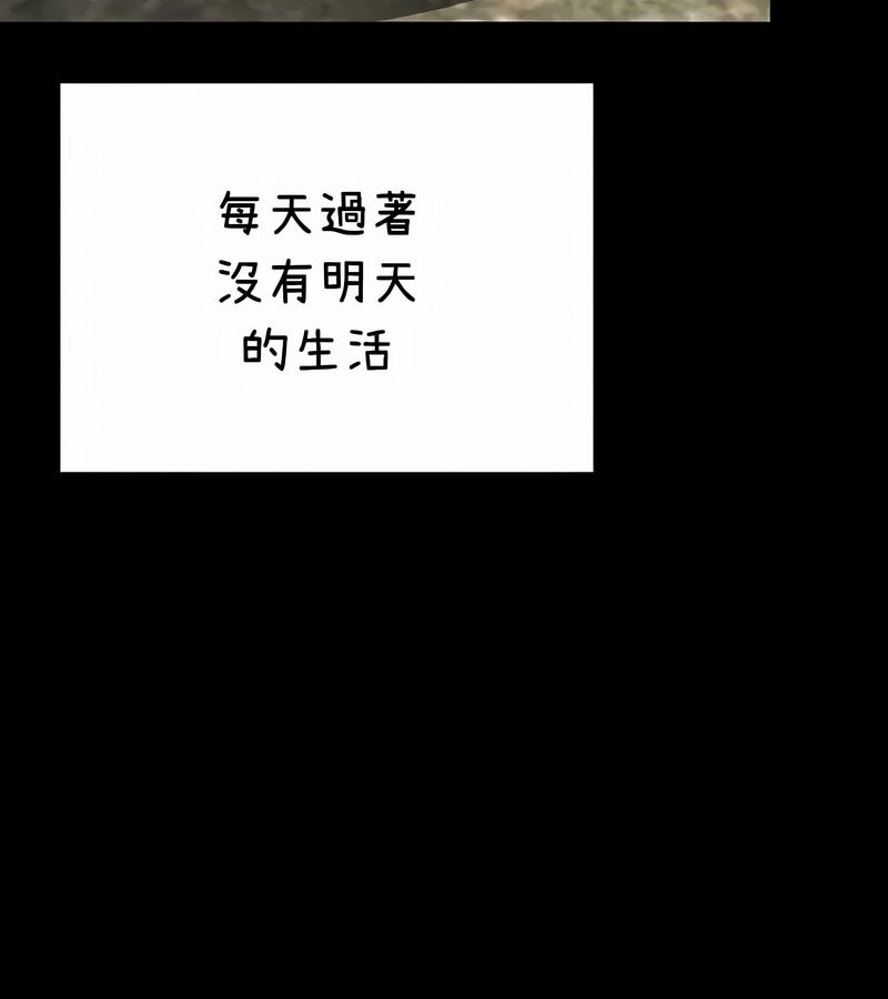 在結侷前被魔王收買了第37話