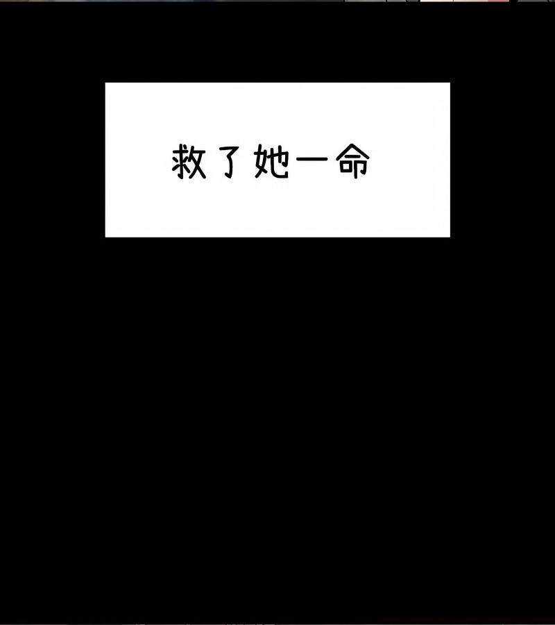 在結侷前被魔王收買了第37話