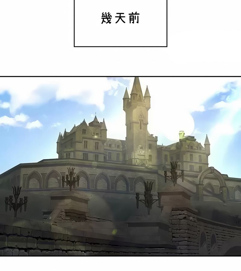 在結侷前被魔王收買了第37話
