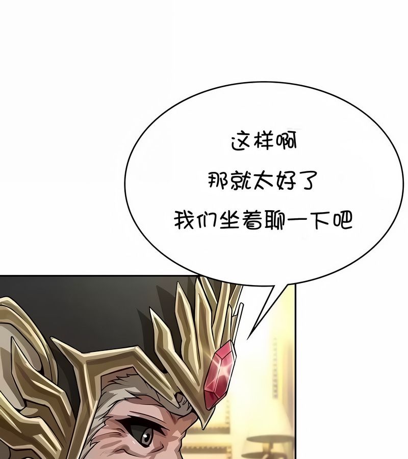 在結侷前被魔王收買了第37話