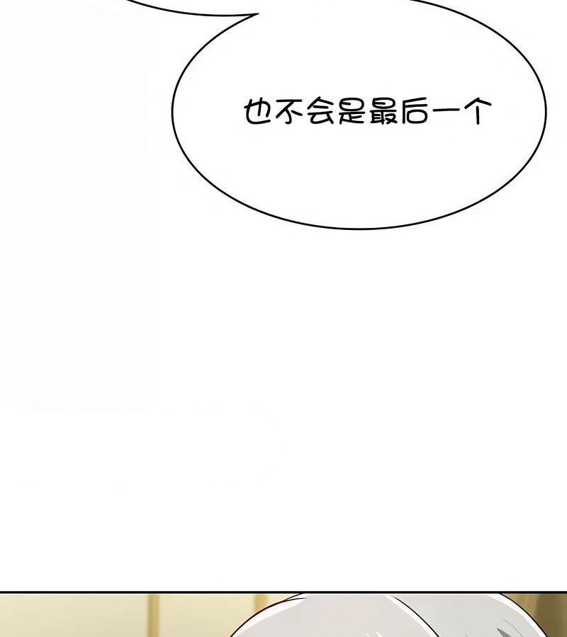 在结局前被魔王收买了第37话