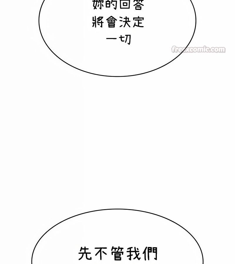 在结局前被魔王收买了第37话