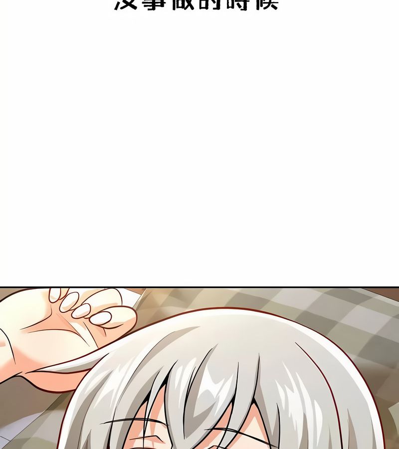 在結侷前被魔王收買了第37話