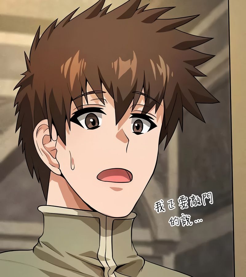 在結侷前被魔王收買了第37話
