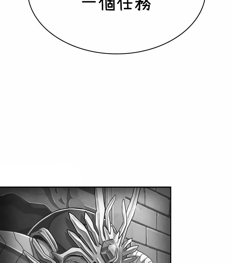 在結侷前被魔王收買了第37話