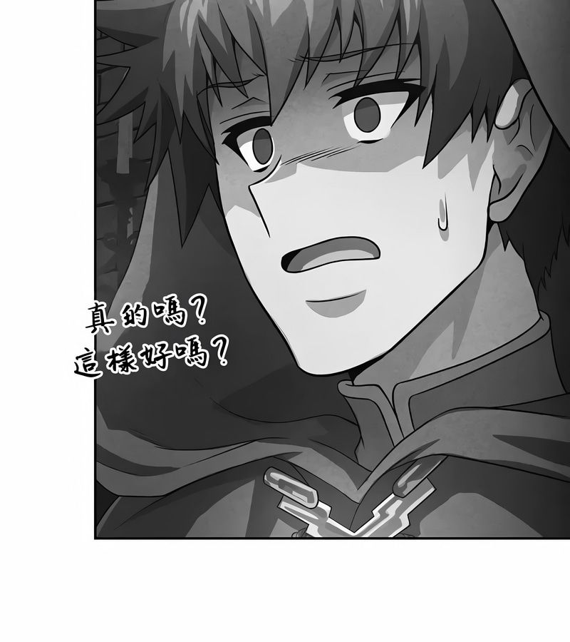在結侷前被魔王收買了第37話