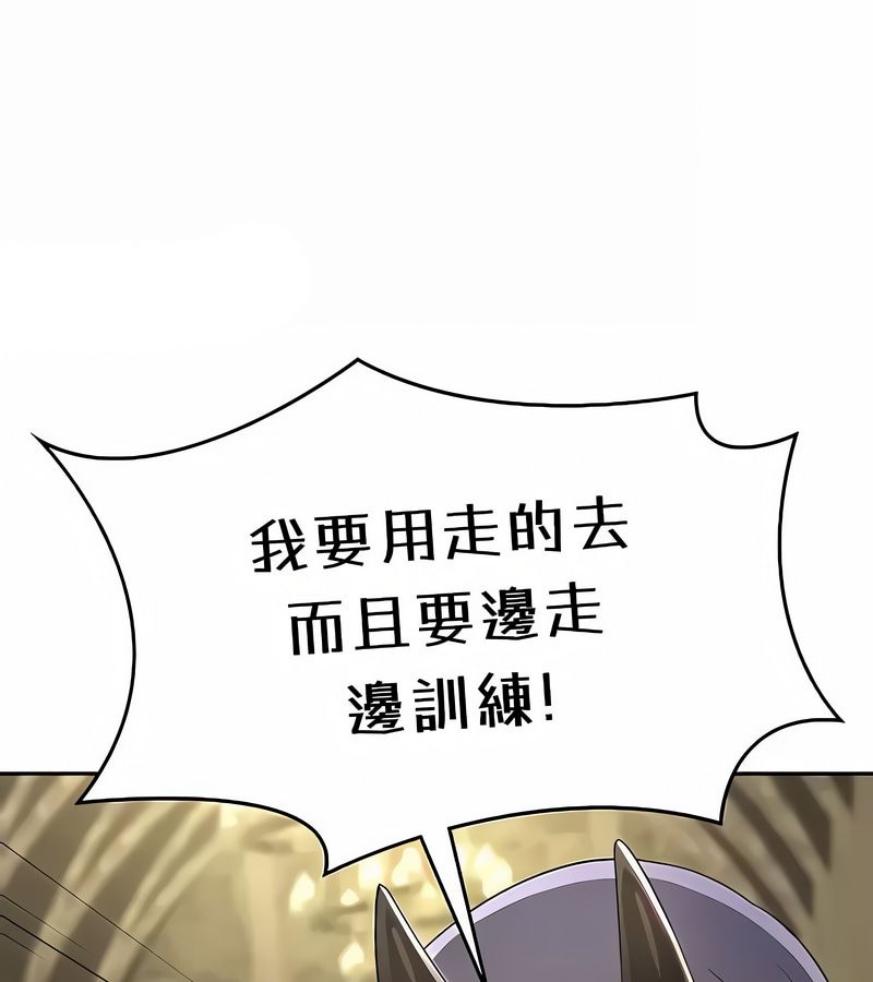 在結侷前被魔王收買了第38話