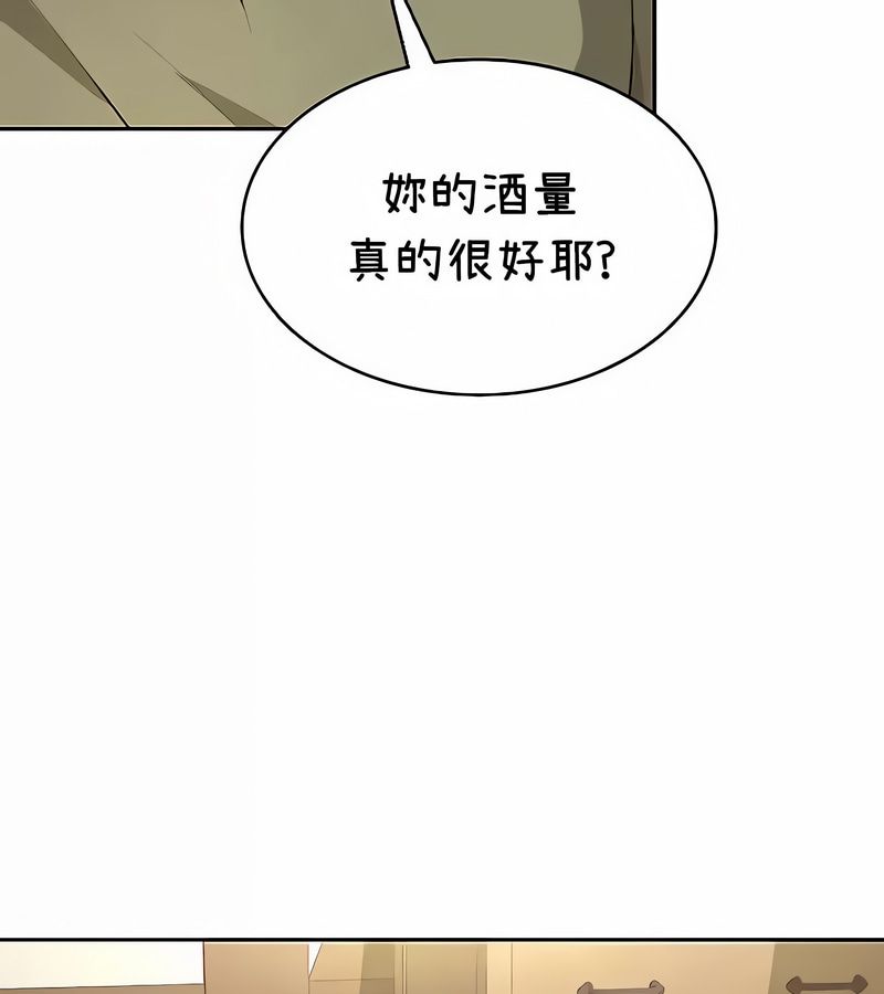 在結侷前被魔王收買了第38話