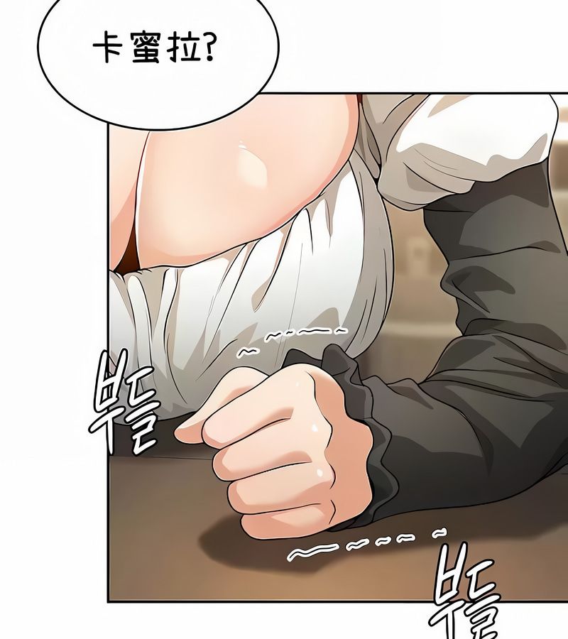 在結侷前被魔王收買了第38話