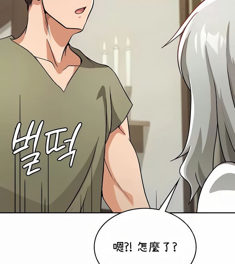 在結侷前被魔王收買了第38話