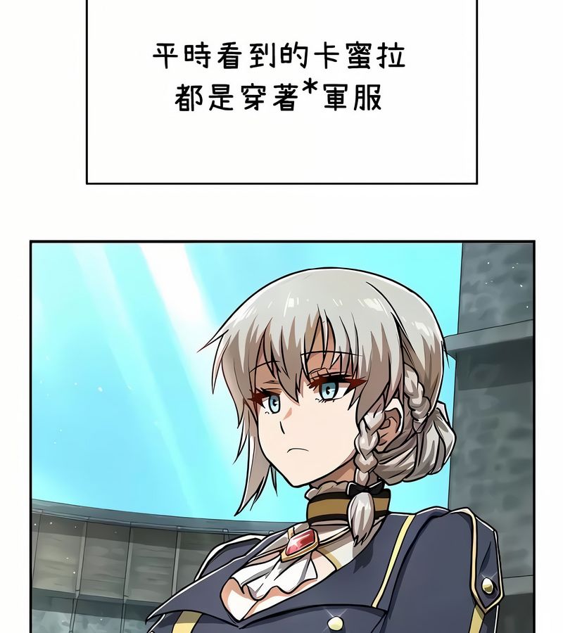在結侷前被魔王收買了第38話