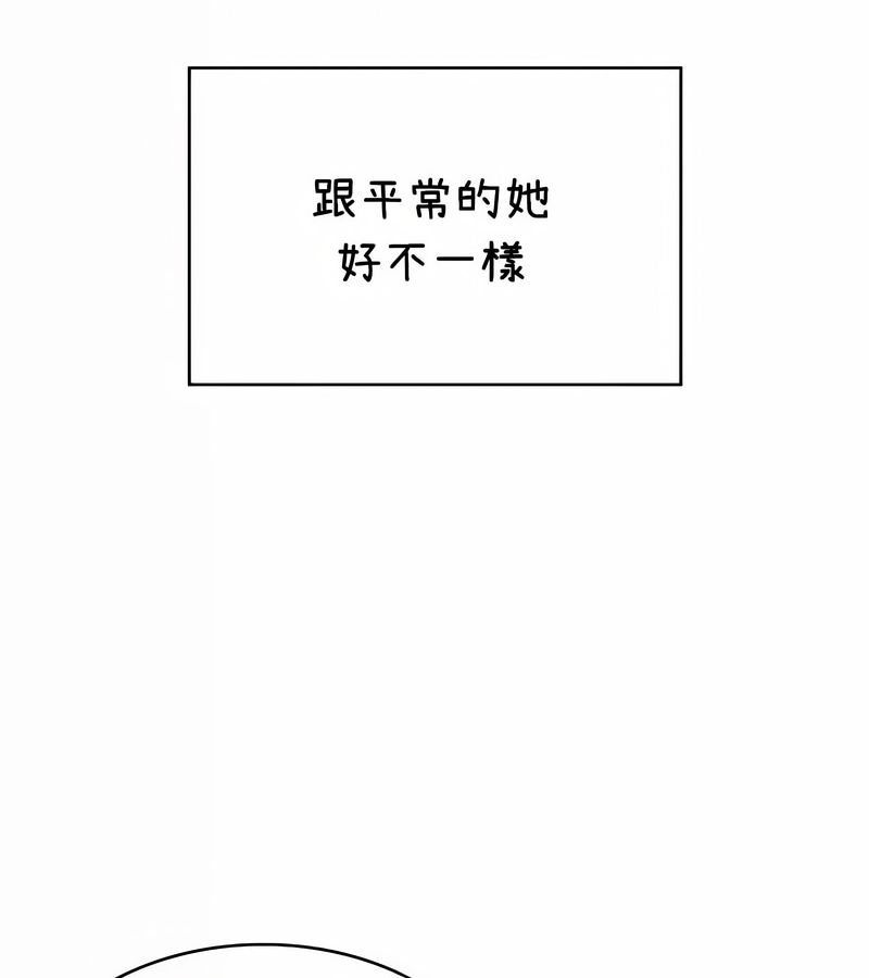 在結侷前被魔王收買了第38話