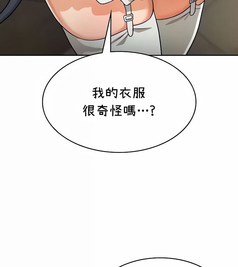 在結侷前被魔王收買了第38話