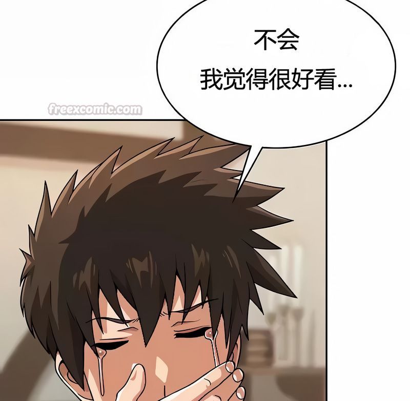 在結侷前被魔王收買了第38話
