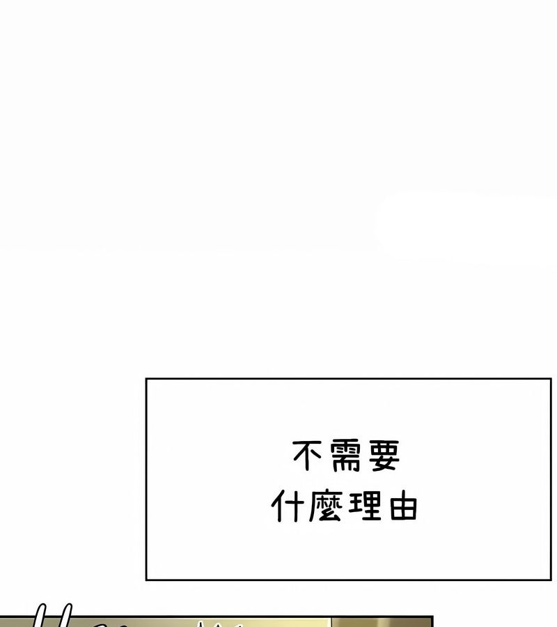 在結侷前被魔王收買了第38話