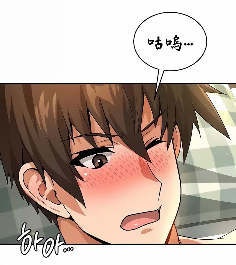 在結侷前被魔王收買了第38話