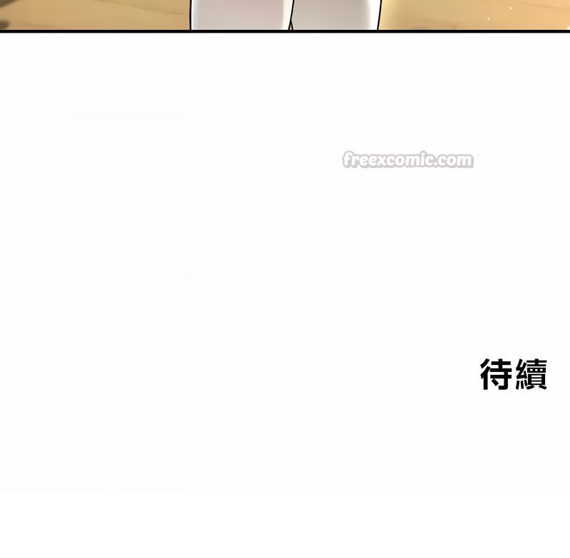在結侷前被魔王收買了第38話