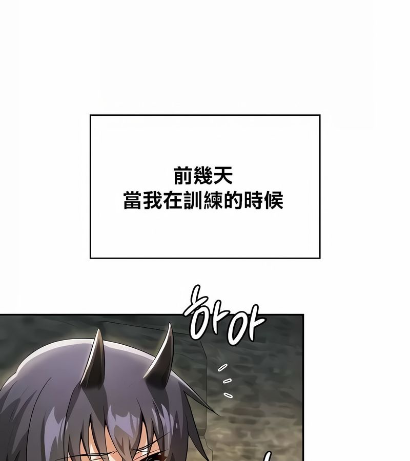 在结局前被魔王收买了第39话