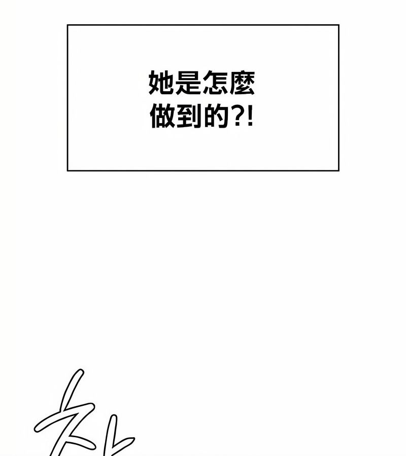 在結侷前被魔王收買了第39話