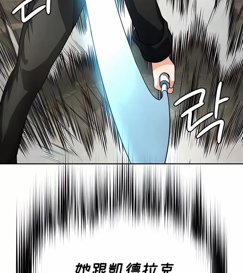 在結侷前被魔王收買了第39話
