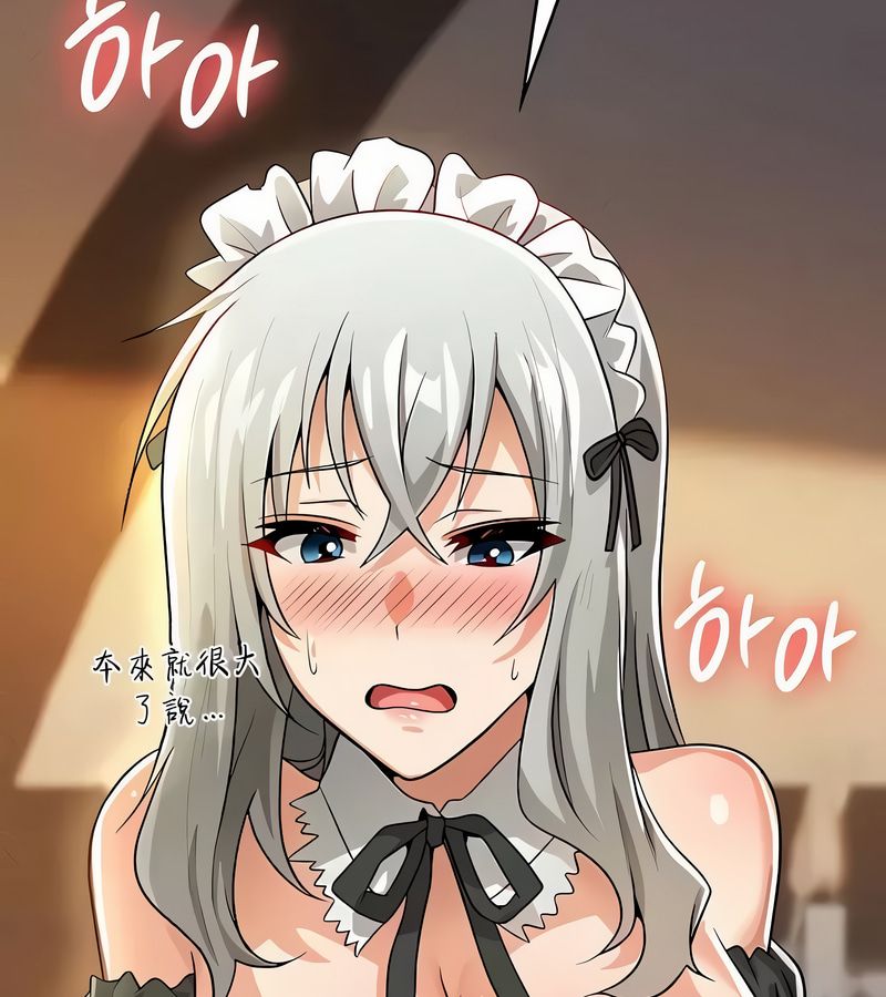 在結侷前被魔王收買了第39話