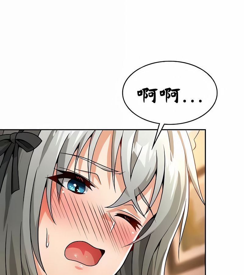 在結侷前被魔王收買了第39話