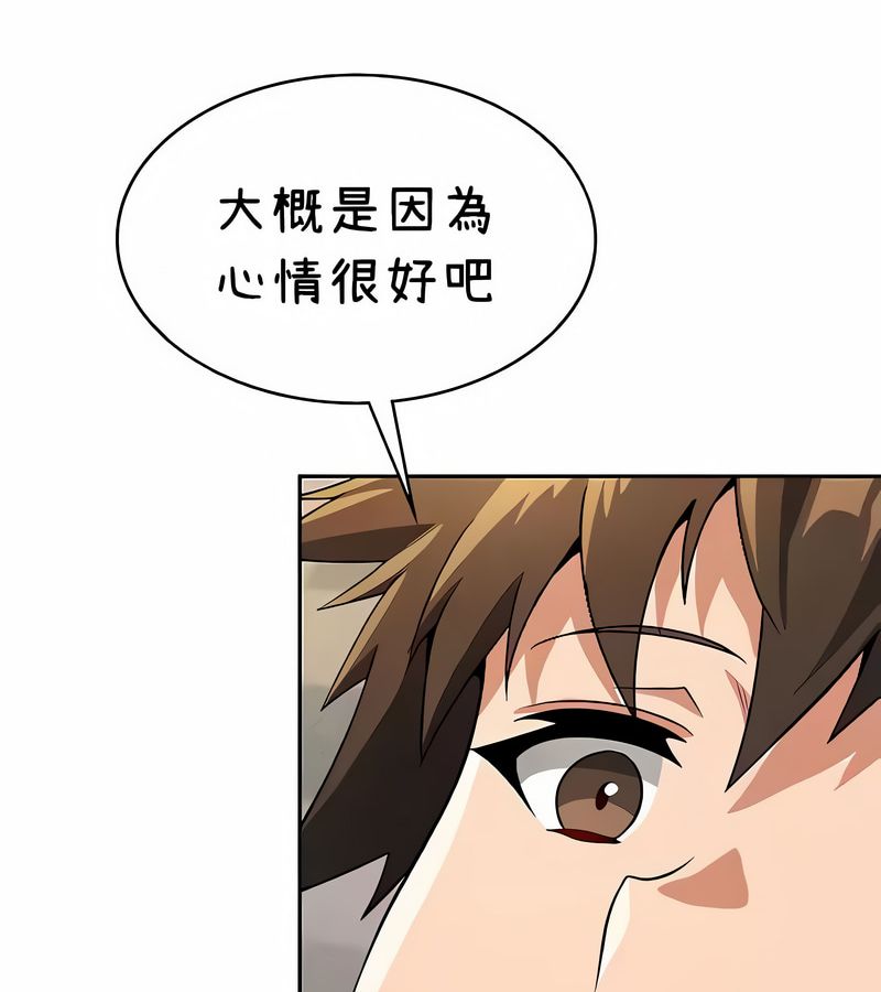 在結侷前被魔王收買了第39話