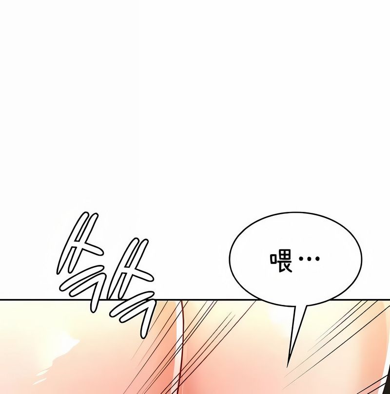 在結侷前被魔王收買了第39話