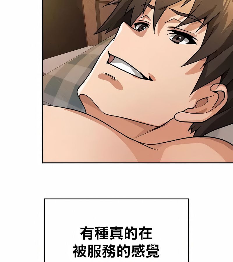 在结局前被魔王收买了第39话