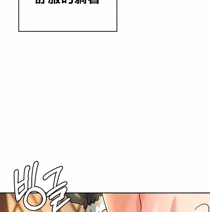 在结局前被魔王收买了第39话