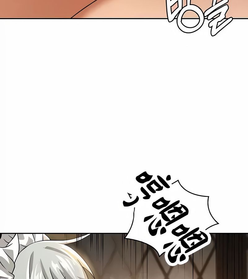 在結侷前被魔王收買了第39話