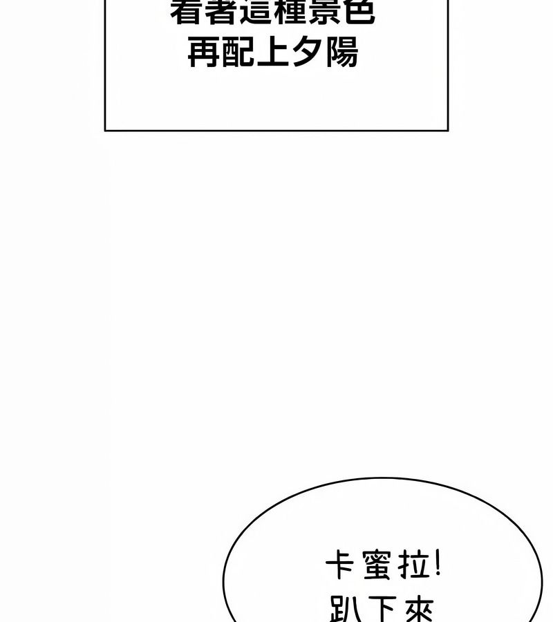 在結侷前被魔王收買了第39話
