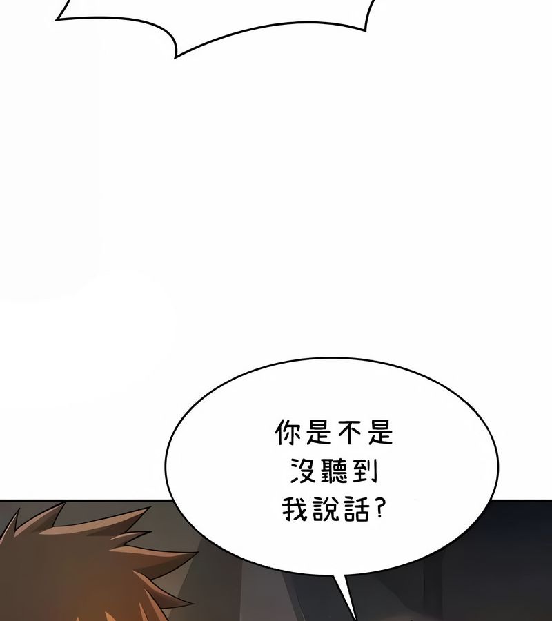 在結侷前被魔王收買了第40話