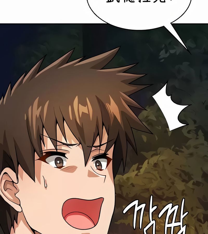 在結侷前被魔王收買了第40話
