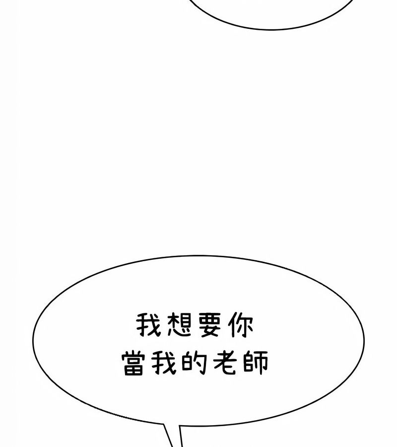 在結侷前被魔王收買了第40話
