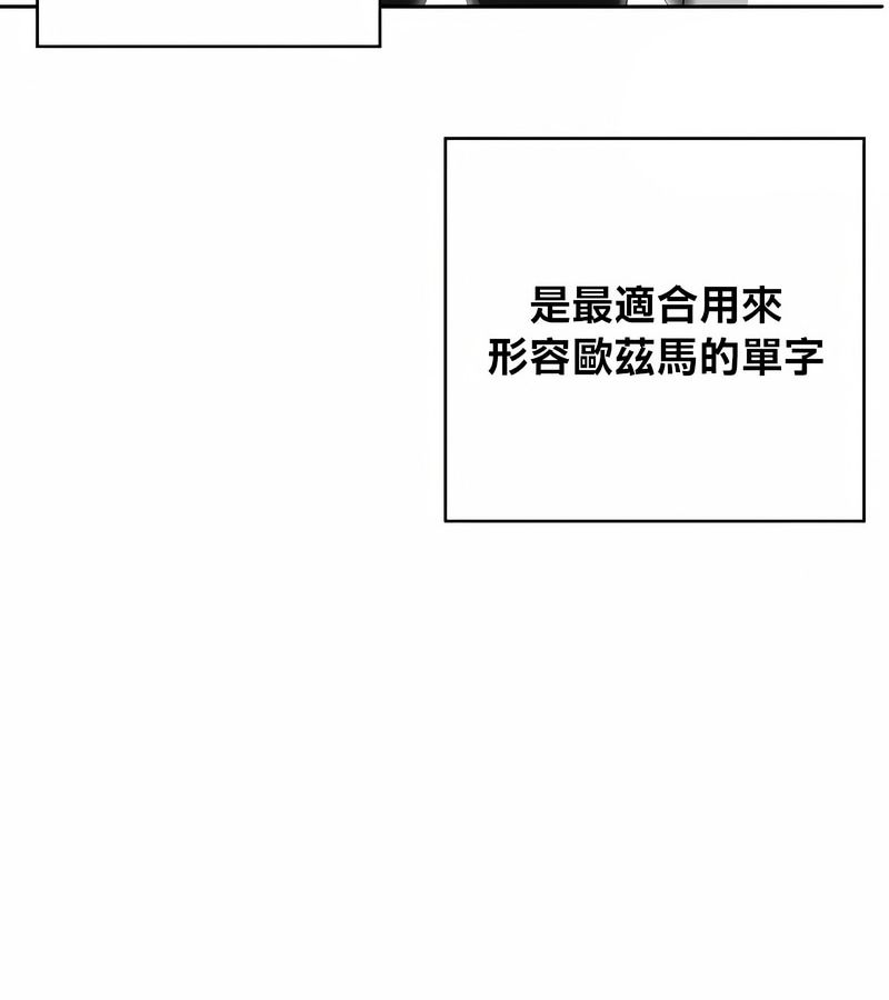 在結侷前被魔王收買了第40話