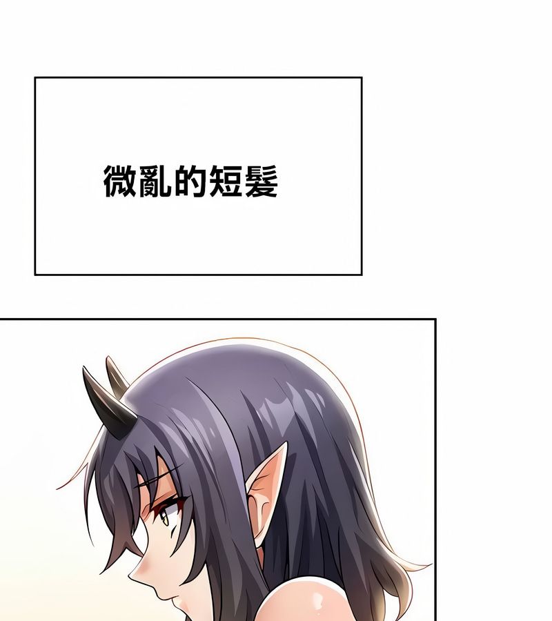 在結侷前被魔王收買了第40話