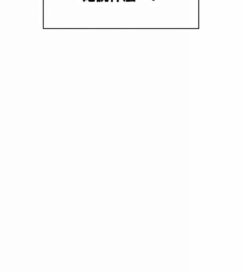 在結侷前被魔王收買了第40話