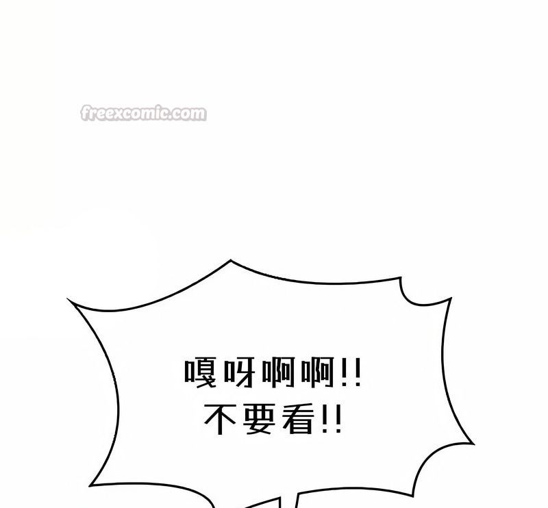 在結侷前被魔王收買了第40話