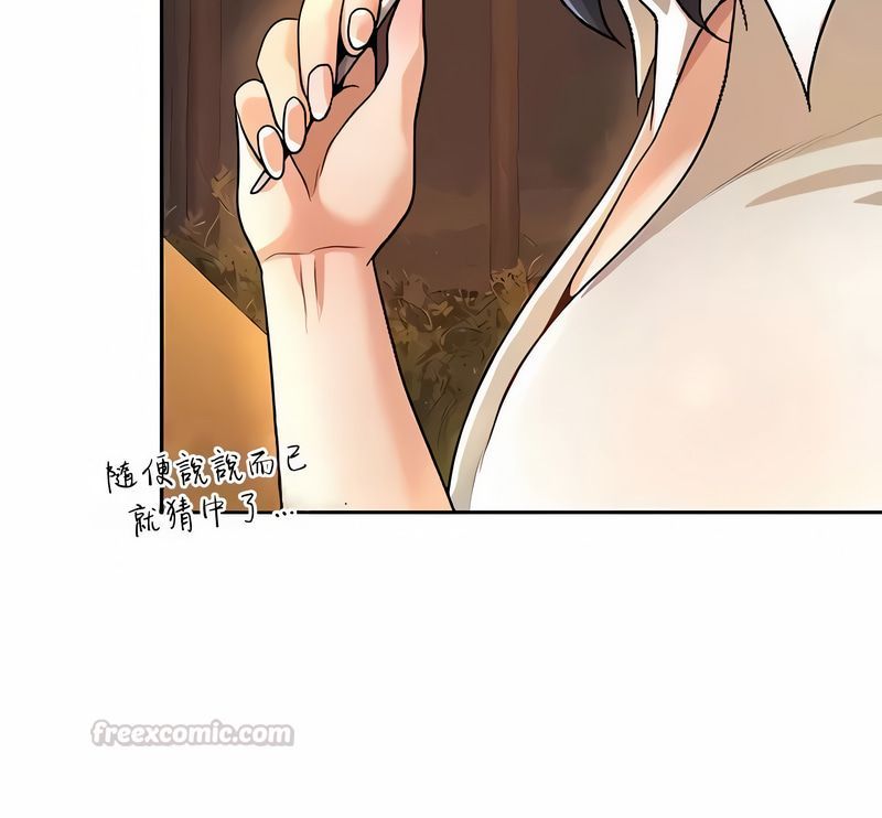 在結侷前被魔王收買了第40話