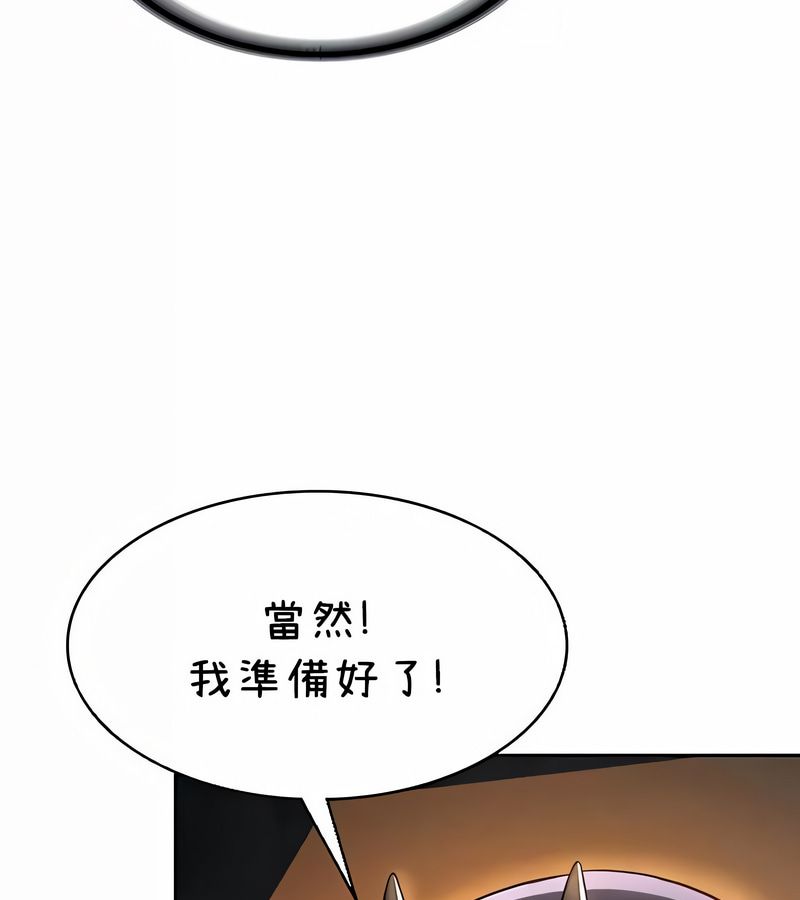 在結侷前被魔王收買了第40話