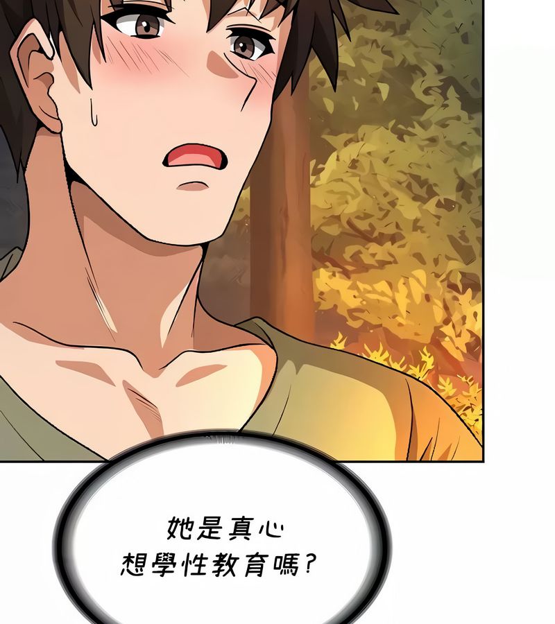 在结局前被魔王收买了第40话