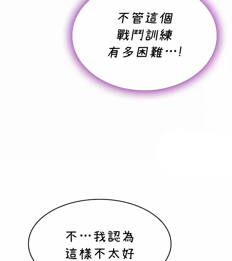 在結侷前被魔王收買了第40話