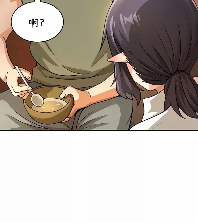 在結侷前被魔王收買了第40話