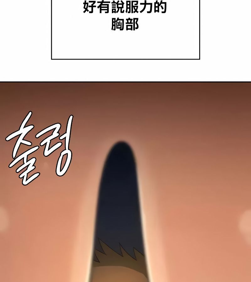 在結侷前被魔王收買了第40話